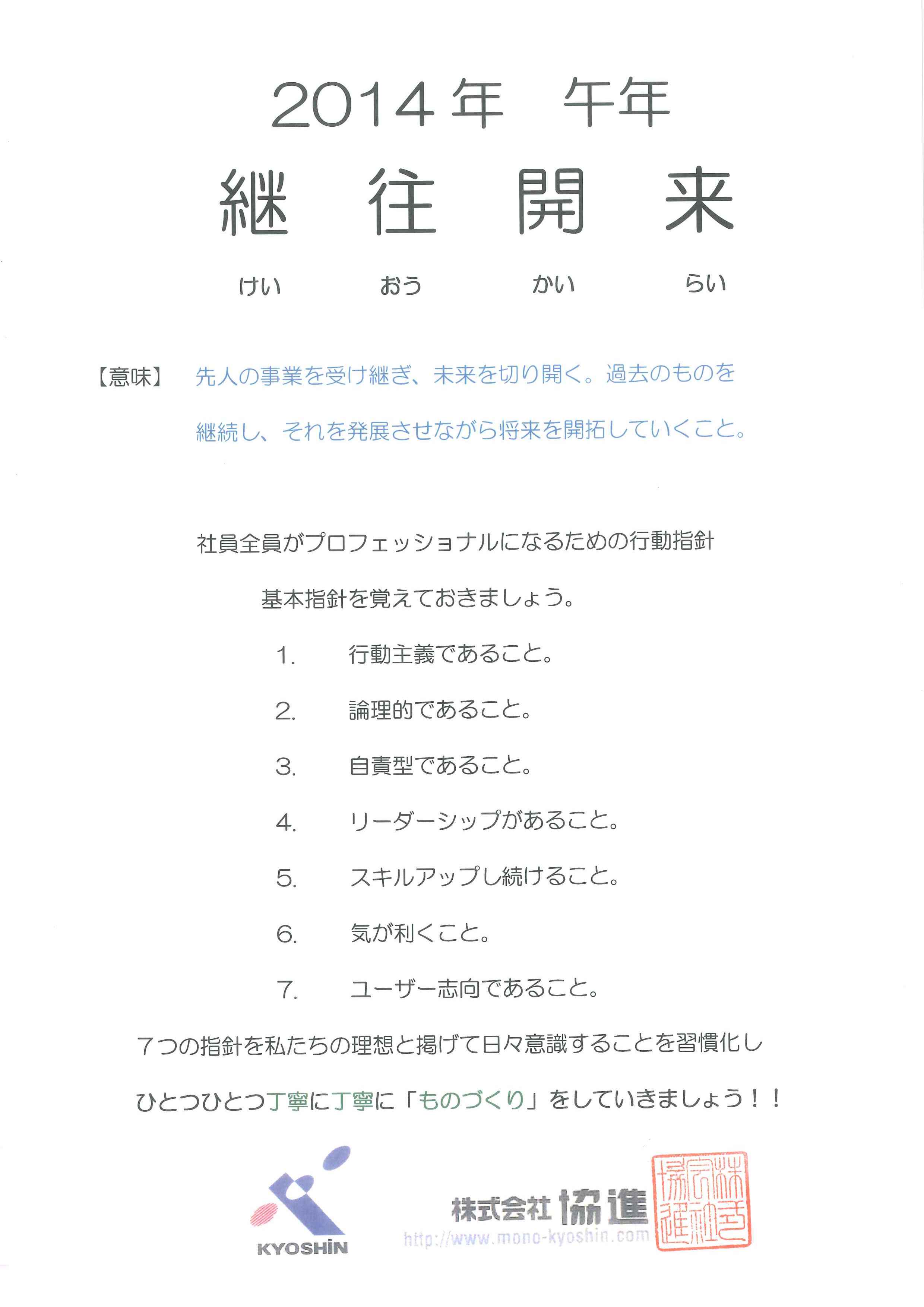20140106084413886.jpg