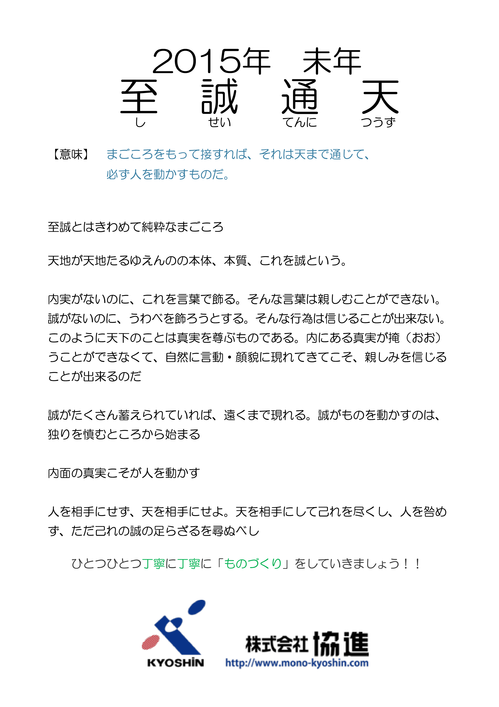 2015年.png