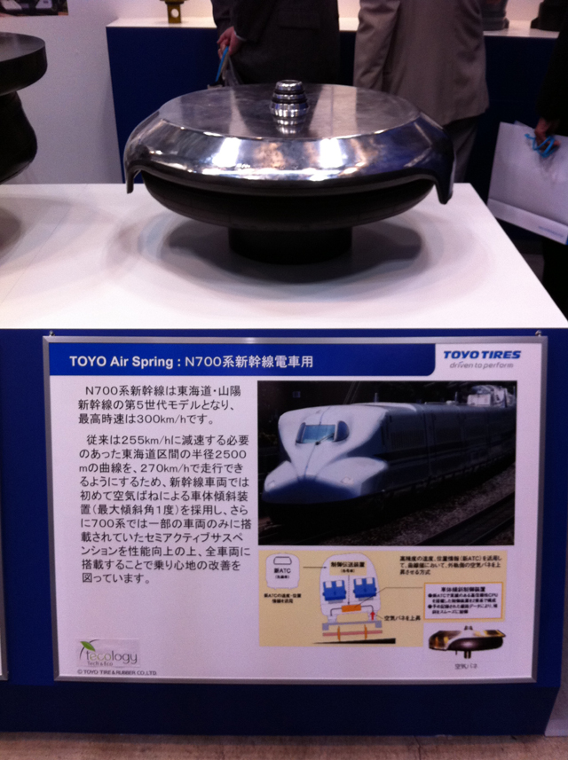 http://www.mono-kyoshin.com/blog_img/air_suspension.jpg