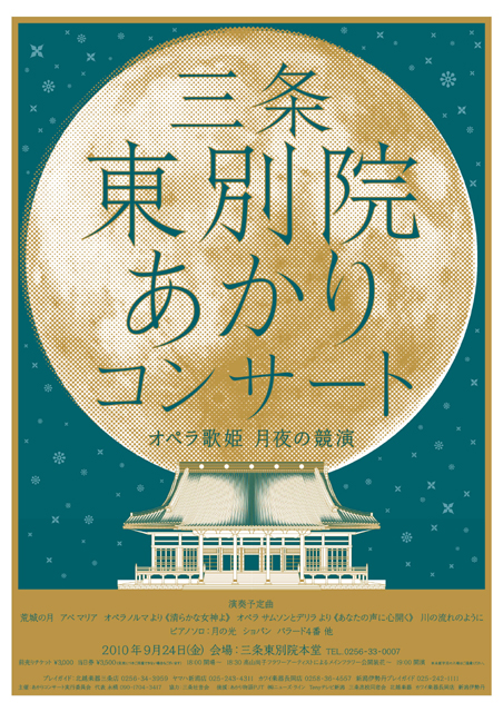 http://www.mono-kyoshin.com/blog_img/info1.jpg