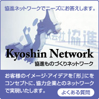 ネットワーク